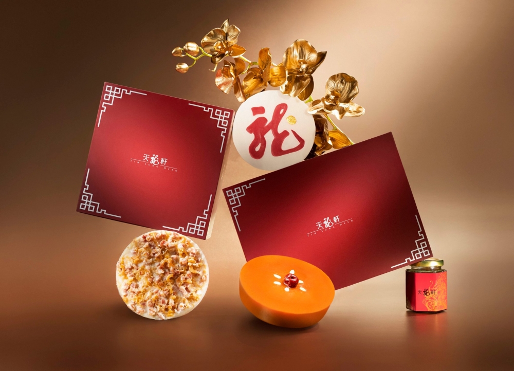 天龍軒瑤柱蘿蔔糕+天龍軒椰汁年糕