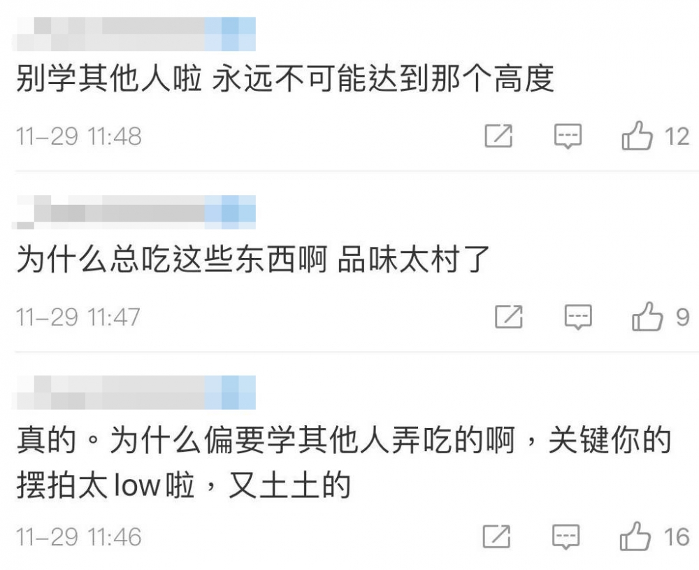 有網友就指張馨月擺拍太刻意