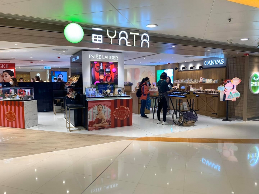 一田現金券可在一田百貨客戶服務部或一田超市收銀服務台購買。