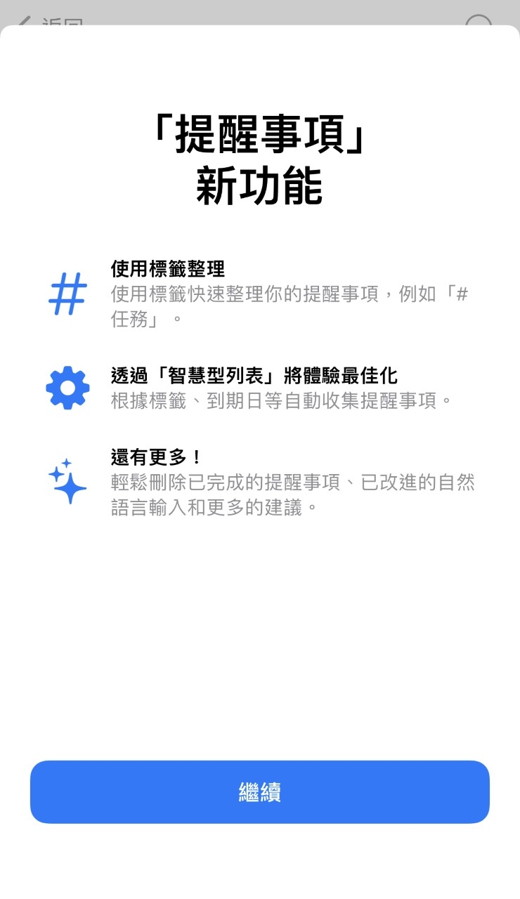 iOS 15.2更新後,「提醒事項」和「備忘錄」新增「批次刪除標籤」與「批次重新命名標籤」功能。