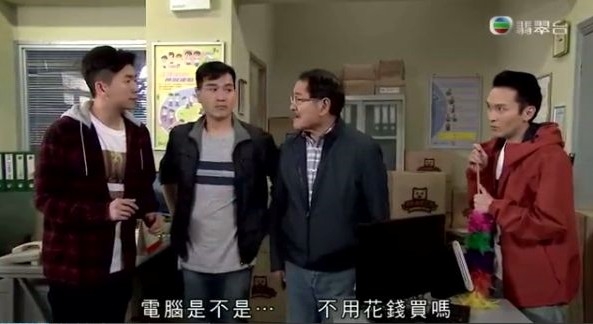 同事們都否認公司有嚴重問題