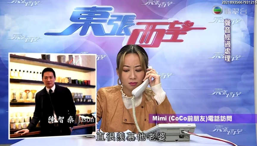 仲話L先生外型好似藝人陳智燊?!