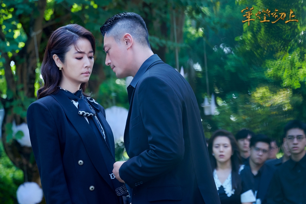 出獄後的馬天華（霍建華飾）在蘇慶儀的葬禮上和羅雨儂對峙。