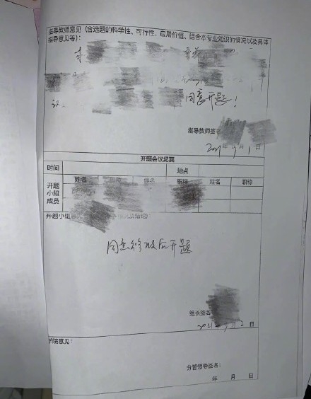 《花田錯》由王力宏作曲、編曲