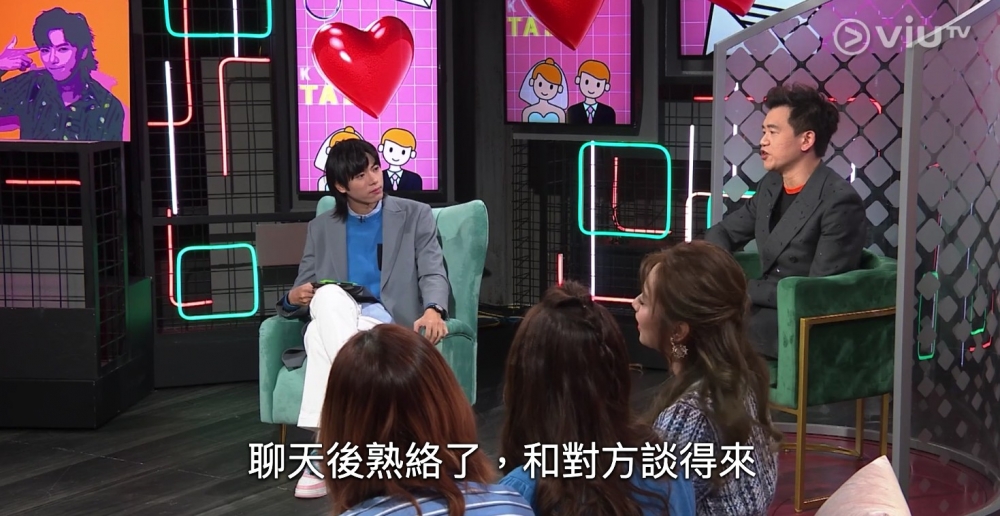 兩人聊天覺得投契而交換聯絡方式。