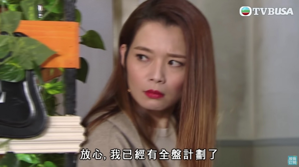 樓主指佢唔會第一時間懷疑男友有外遇