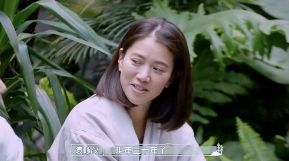 靚靚同Joey、阿Sa阿嬌一齊浸溫泉時大談愛情觀。
