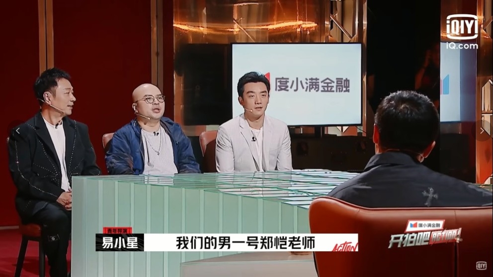易小星介紹男一劉愷