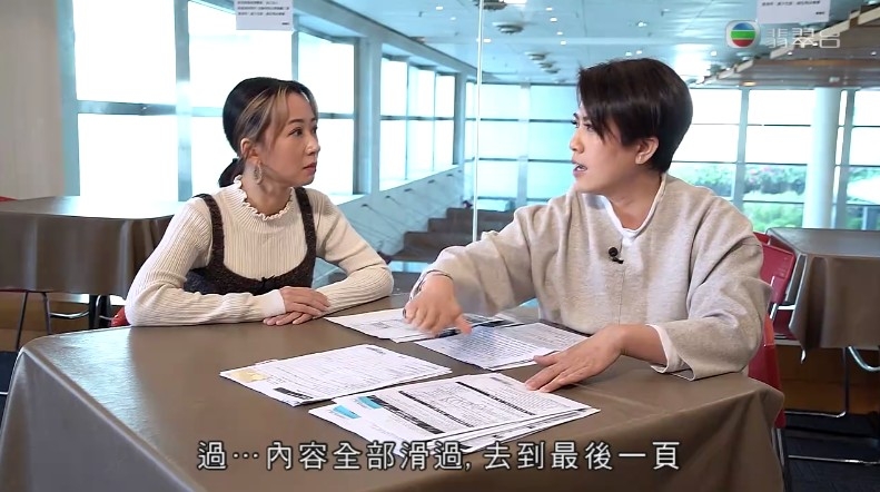 有部分文件要簽落電子器財,更無畀佢睇清楚到底係咩文件就要佢簽名。