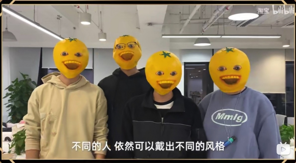 Laughing Orange頭套適合每個人,唔同人都可以戴出自己嘅獨有風格!