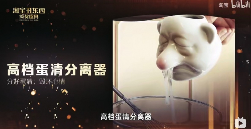 呢個蛋白分離器真係令人立刻想停止煮食!