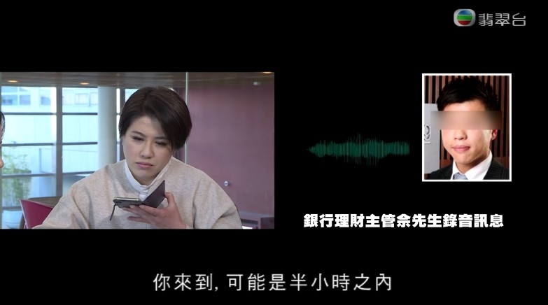 佘先生有時都會發訊息叫陳彥行落分行簽名、做手續