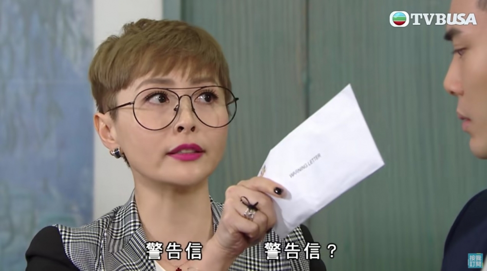 樓主因為手頭緊而想拒絕出席公司聖誕晚會,點知竟然被安排約談