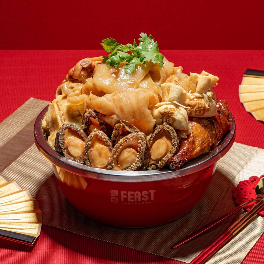冬至盆菜2021推介 | 豐食FEAST:鮮鮑花膠豐食盆菜(4~6人)