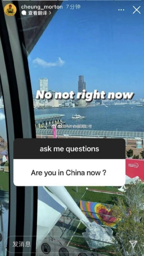 魔童否認自己身處中國,惹部分內地網民不滿