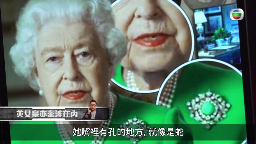 英女王嘅嘴巴曾經被拍到疑似出現小洞?!