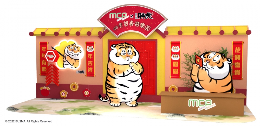 新春祈福老大街