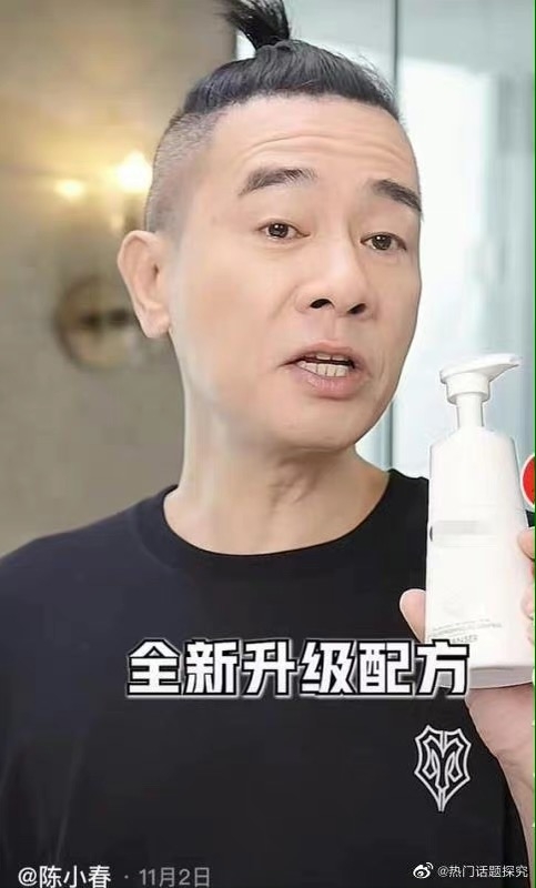 其實今次已經5唔係陳小春第一次直播出事?!