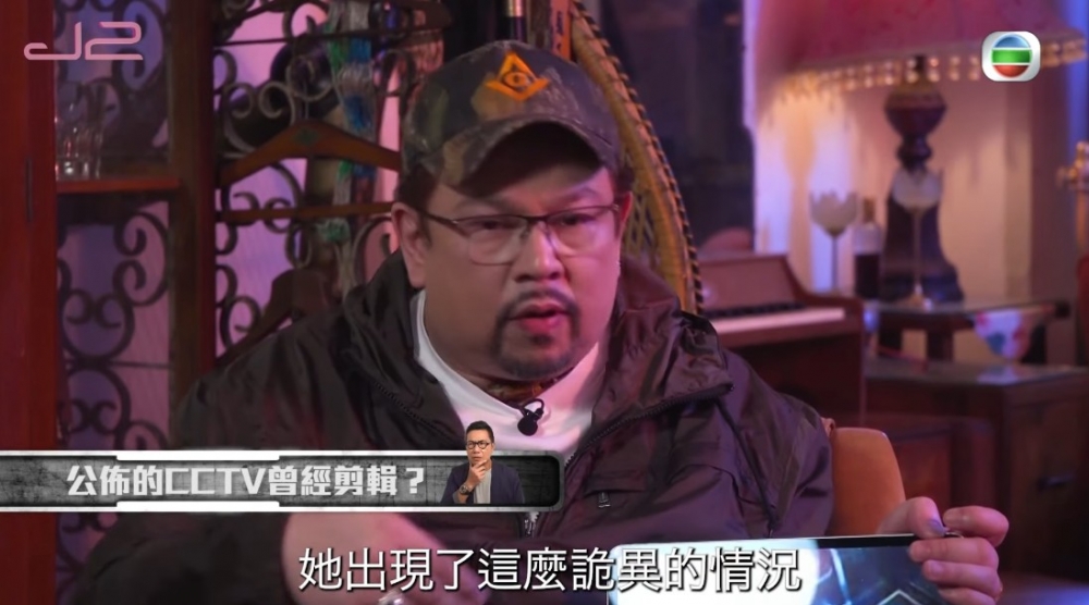 有網民仲認為片段應該已經經過剪輯!