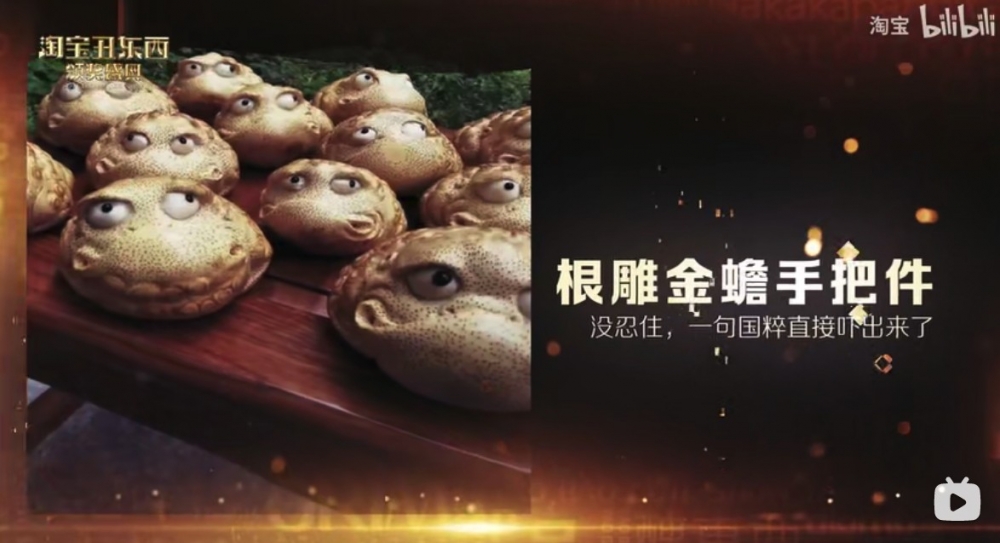 當中唔少貨品嘅設計都真係好特別㗎~