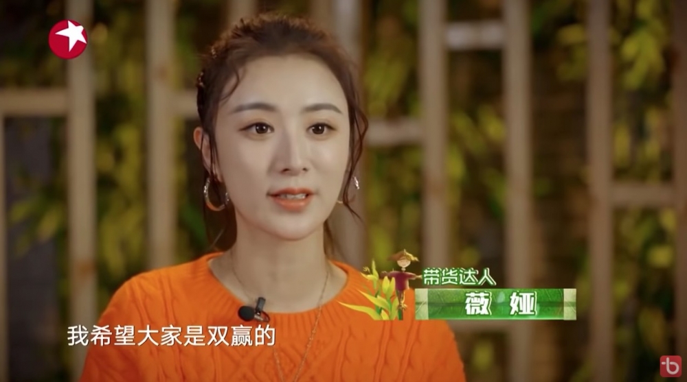 薇婭原以歌手身份出道,轉行從事帶貨直播主卻爆紅成為「直播一姐」。