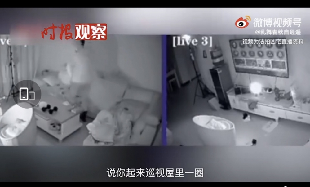張先生表示有時候佢哋需要配合業主嘅要求,半夜於單位關燈巡視!