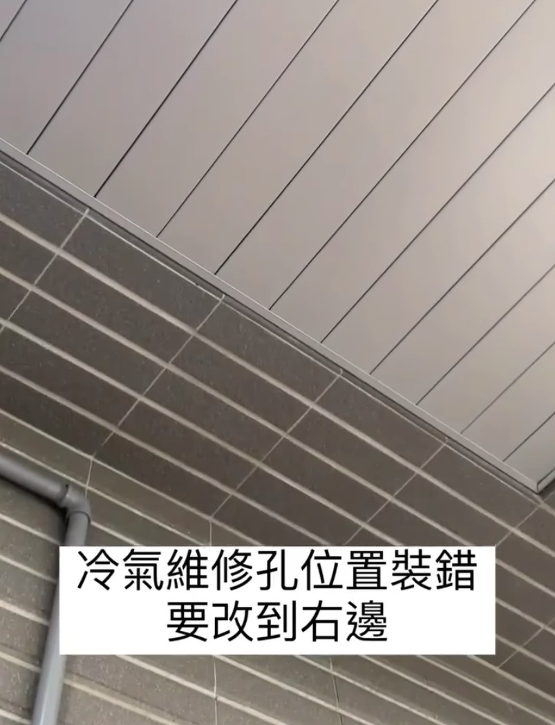 雞排妹稱搵咗做餐飲集團裝修嘅朋友一齊驗樓,自己只負責睇小重點