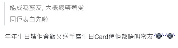 原來樓主每年都會為好友生日親手寫生日卡