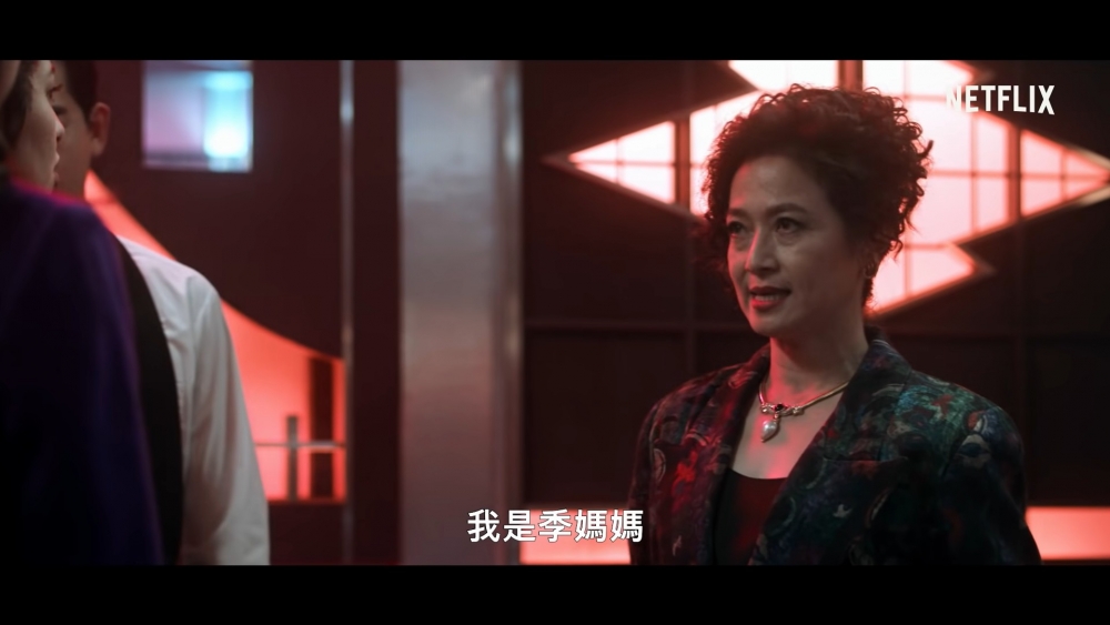 季滿如（謝瓊煖飾）在第二季成為了「季媽媽」，更與Rose媽媽對立？！