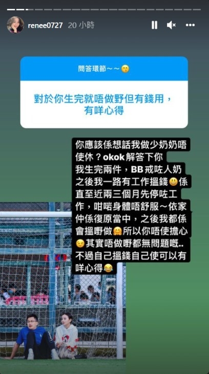 李蘊為自己平反