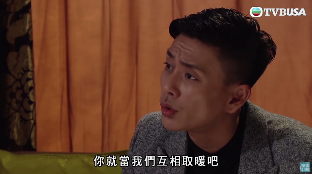 對方竟表示阿婷家庭有問題,又要照顧小朋友,平時大家出來跳舞放鬆,佢只係當阿婷係妹妹