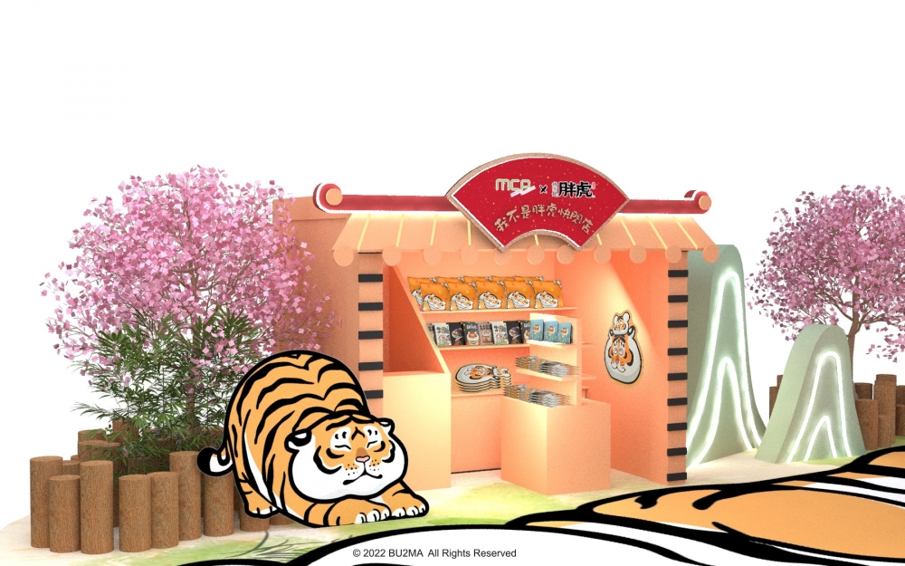 我不是胖虎快閃店