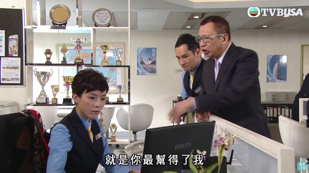 網民指佢新工如果要做Ref Check可能會出事