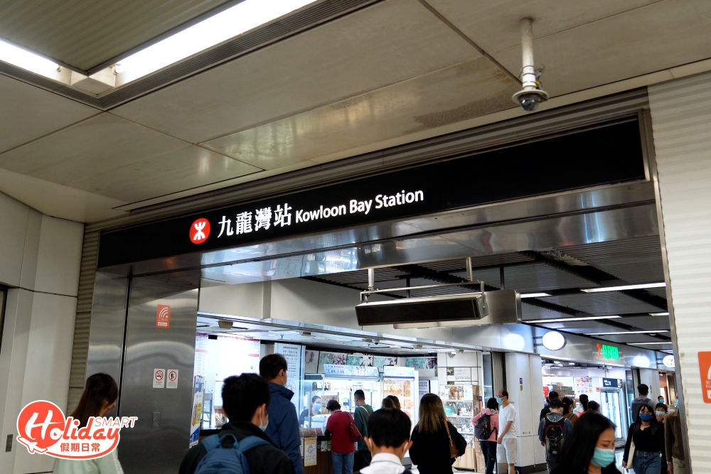 港鐵九龍灣站B出口旁邊,先步上前往彩德邨的白色天橋,路程大約5分鐘。