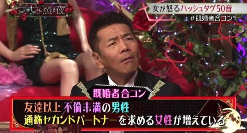 大部分嘅網民都覺得呢類型嘅活動根本就係嘗試將出軌合理化!