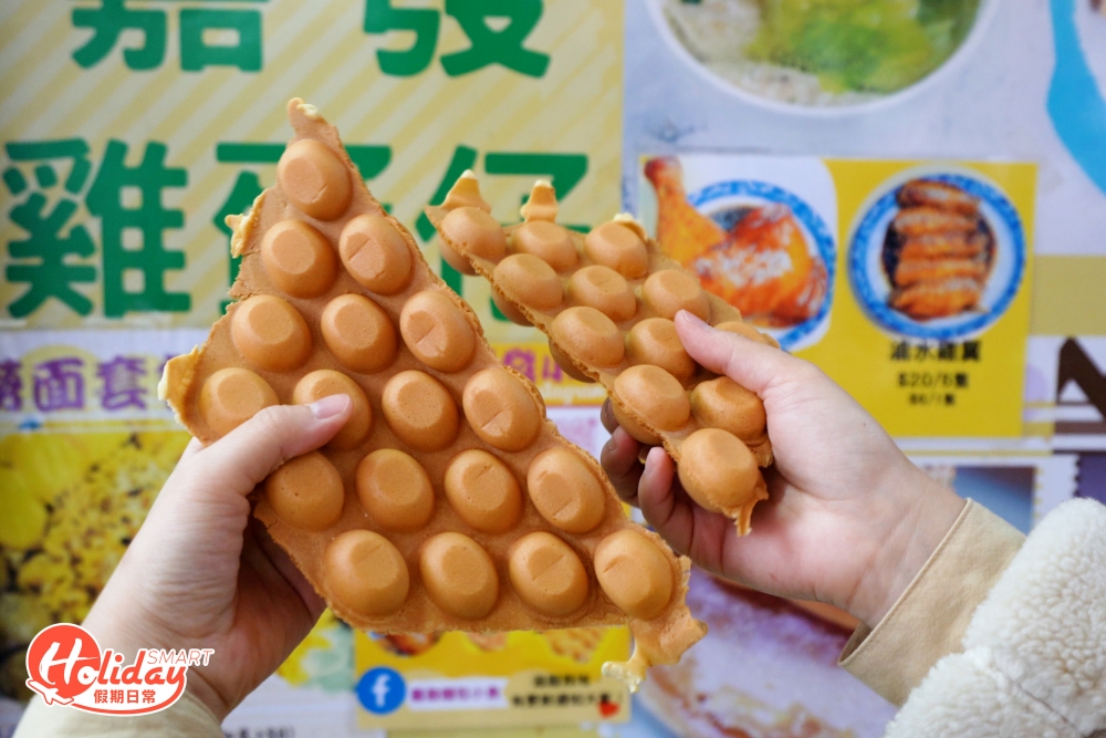 街坊推介最傳統的原味,雞蛋仔粉漿自家調製。