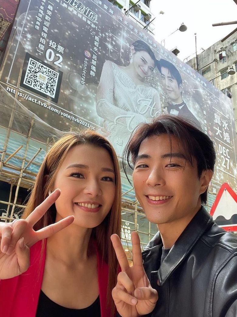 飾演熊若水嘅「長腳蟹」呂慧儀就喺社交網站上傳咗「龔水」超大型廣告牌嘅打卡照感謝fans嘅支持