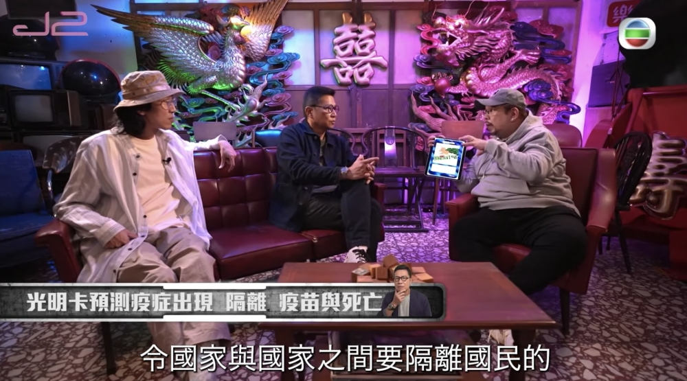 而卡牌上就有唔同消毒用品，以及印有Quarantine嘅字眼！