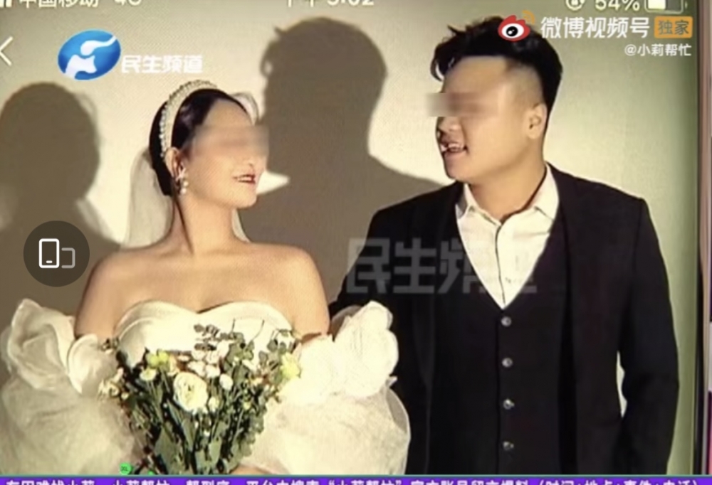 內地湖南一對新人居然喺辦婚宴後走數?!