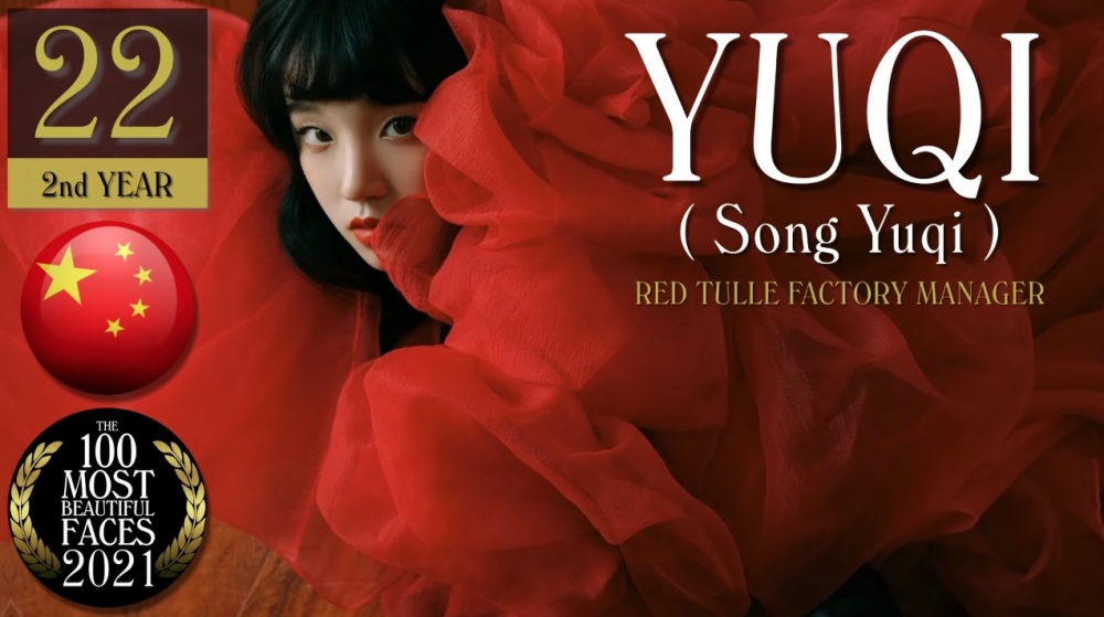 第 22 位：(G)I-DLE Yuqi