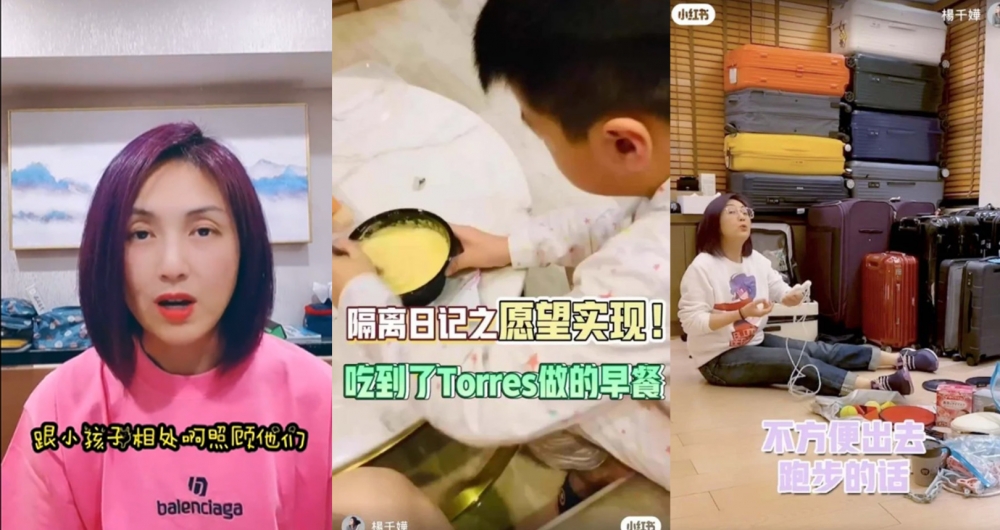 楊千嬅今年中分享過於兒子Torres到內地隔離嘅生活影片
