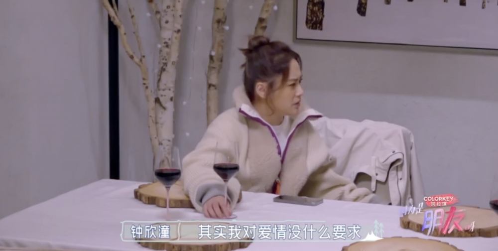 到食晚飯時阿嬌有喺節目中講到佢嘅感情事,佢自稱「對感情無咩要求」
