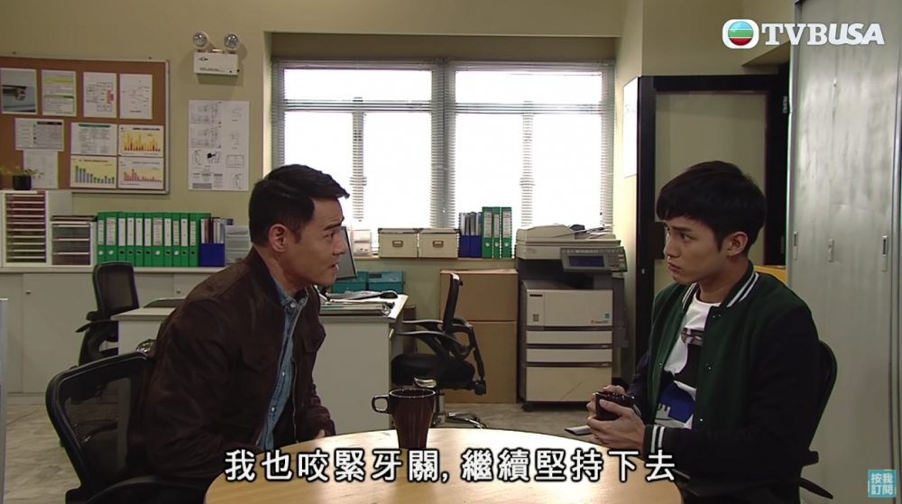 uncle:「唔係話睇你唔起搵4萬幾,就算你搵10萬,你再搞到我個女嬲你都無運行。」