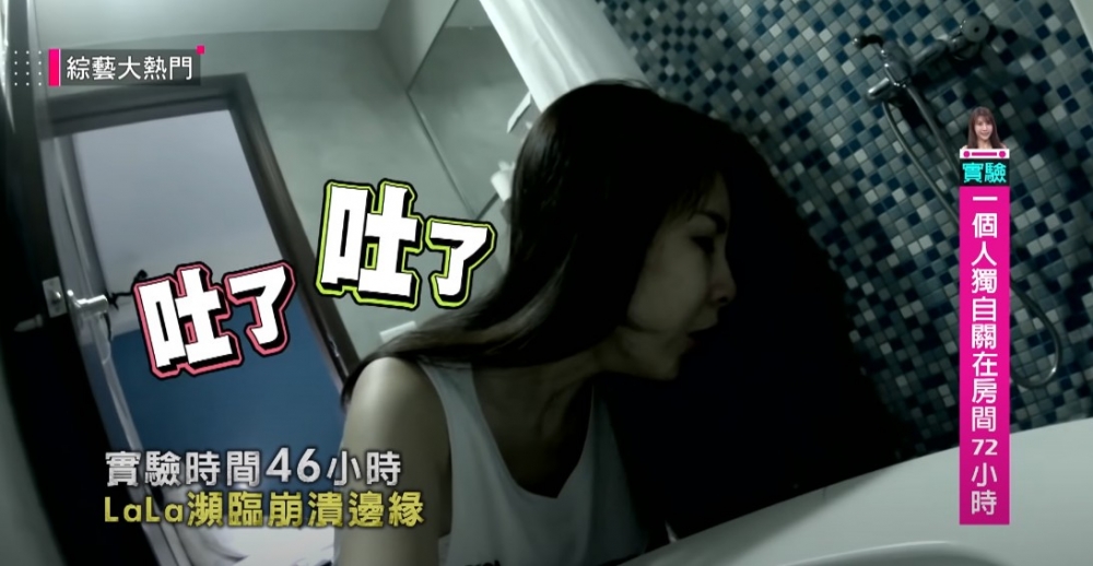 期間,佢一度出現頭痛、幻聽、乾嘔等現象!