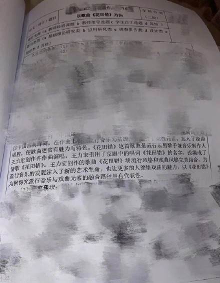 學生更大讚王力宏：「將流行風格和戲曲風格完美結合，為流行音樂注入新的藝術生命，也讓更多的人領悟戲曲的魅力。」