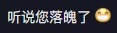 有內地網民好奇黎耀祥狀況