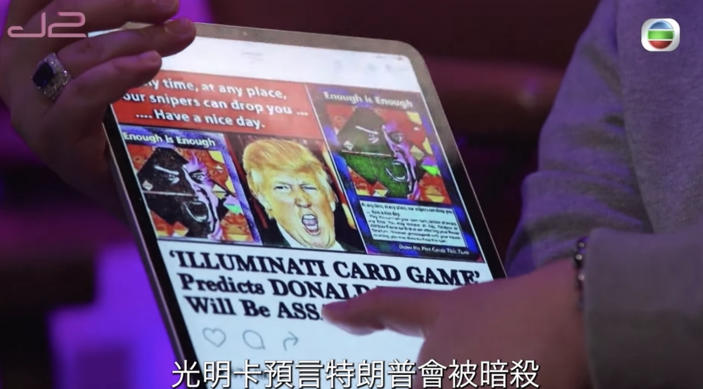 而外國網民仲解釋咗卡牌上嘅其他暗示！