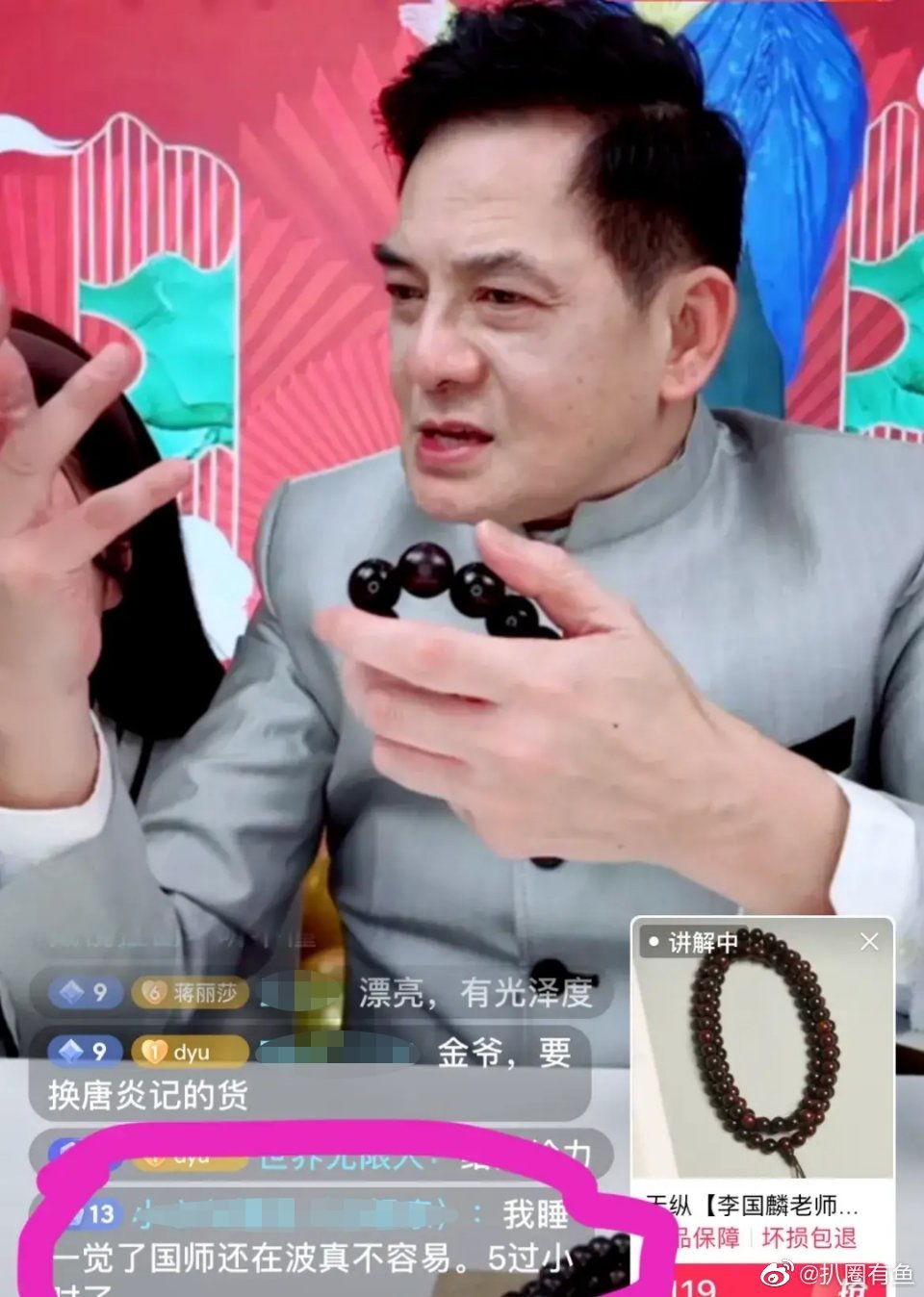 有網民指自己已經瞓完覺再起身,估唔到李國麟仲直播緊。