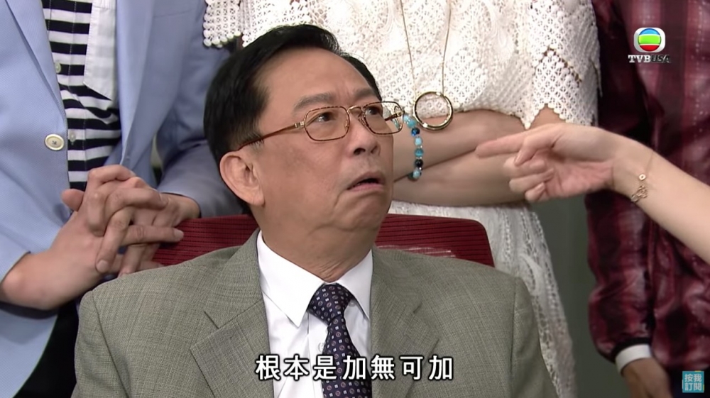 新同事入職當日樓主嘅上司就為部門各位同事作介紹,樓主指新同事年齡約為55歲以上