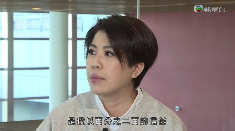 陳彥行媽媽亦非常信任對方:「我聽我媽媽對佢係有讚無彈,係百分之二百嘅信任。」